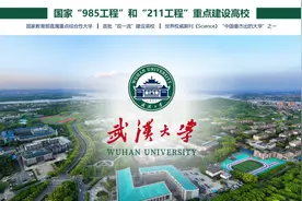 事关2025年硕士研究生考试报名！武大最新通知图片