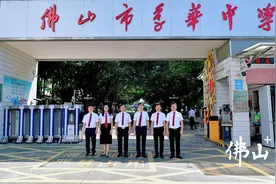 家长关心的都在这了！佛山市季华中学热点问题12问12答图片