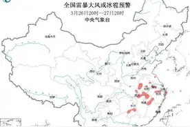 寒潮来袭！雷暴大风！暴降20℃！湖南省应急委办公室提醒→图片