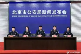 2023年北京公安抓获号贩子160余人 黄牛430余人图片