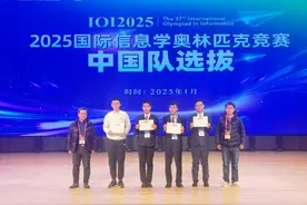 厉害了！丽水17岁小伙拿下全国第一，入选国家队图片