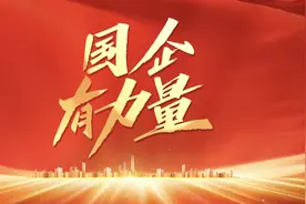 “进化”成这样的仓库你见过吗？“国企有力量”今晚聚焦四川港投图片
