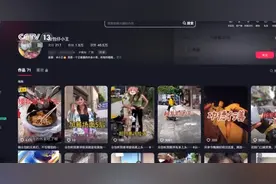 都是假的，彻底凉凉！警方：涉事账号全封图片