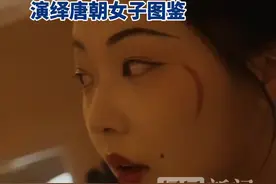 自编动作、原创妆容，她们用一袭罗裙演绎大唐风华图片