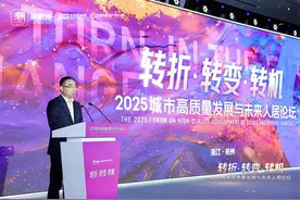 2025年杭州楼市怎么走？这场行业盛会透露了方向图片
