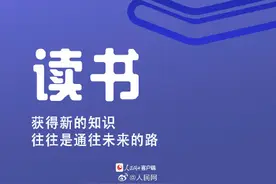 收藏！9个方法打倒疲惫图片