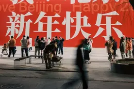 ​跨年夜，798·751园区将办“最艺术”的跨年派对图片