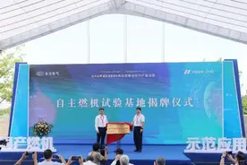 满负荷运行两千小时！国内首台自主可控F级重型燃机通过鉴定图片