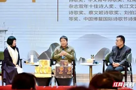 真诚与爱炼就动人文字 王跃文与刘年展开文学对谈图片