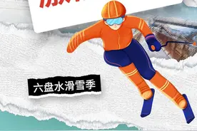娄山观·冬游季｜4条精品线路＋3大优惠政策 邀你“冬游六盘水”！图片