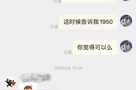 寄送后报价翻十几倍、修坏不赔……手机维修如何“避坑”？图片