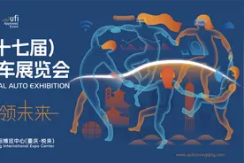 2025重庆国际车展6月7日启幕图片