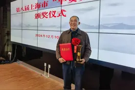 好样的！松江这名小区保安获评上海市“平安英雄”图片