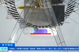 比纸还轻！我国科研团队成功研发微型太阳能无人机图片