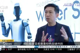 未来产业大调研：“AI入脑”助推人形机器人应用落地 大模型成为重要加速器视频封面