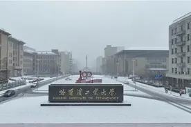 “小砂糖橘”从漠河返回哈尔滨，已抵达哈工大校园打卡参观图片