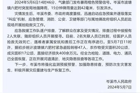 强降雨导致洪涝灾害  广西岑溪紧急避险转移47人图片