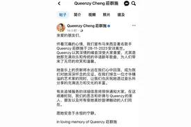 37岁女星拍戏时猝死！去世前突然头痛呕吐，这些症状需警惕！图片