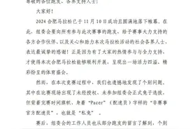 深一度｜“流氓兔”入侵马拉松图片
