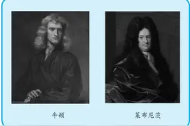 教科书把简单的东西讲得太复杂，学微积分只需要一个案例 | 中科院院士林群图片