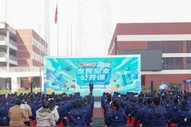 全民安全公开课“中学版”来啦！图片