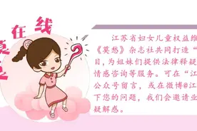 【莫莫在线】被高空抛物砸伤，谁赔偿？图片