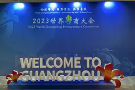 2023世界粤商大会 | 邓舒卉：以网络游戏为载体，助力中华文化“出海”图片