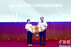蹦床干预孤独症：用小小蹦床“点亮”孤独症儿童人生图片
