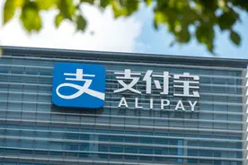 财经时评丨支付宝变更为无实际控制人，到底几个意思？图片
