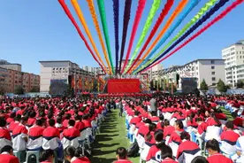 内蒙古师大附中举行建校70周年庆典仪式图片
