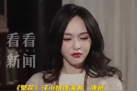 十五年的友情！唐嫣：胡歌就像我的“阿哥”一样图片