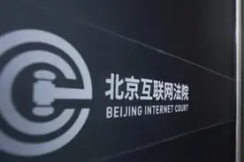 极目锐评∣擅自去水印使用他人短视频被判赔5万，网红博主带货岂能如此“搭便车”？图片