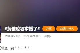 圆梦之地！刘雨辰黄雅琼，6年后再回南京图片