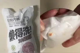 已下架！名创优品致歉图片