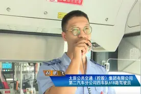 【聚焦2024年山西省旅游发展大会】太原公交开启“好客模式”图片