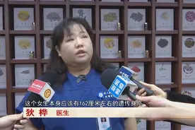 9岁女孩一年窜了10厘米！家长以为是喜事，医生却说：警惕……图片