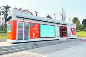 “成都智造”碳中和公厕：我国厕所革命生态惠民新场景图片