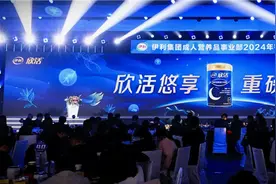伊利欣活悠享膳底配方奶粉重磅上市 助力开启健康睡眠新纪元图片