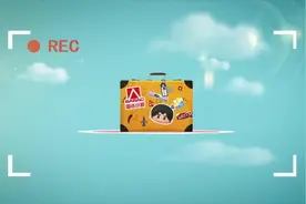 打卡中国新坐标Vlog：儒风雅韵，在尼山圣境觅圣贤之光视频封面