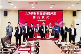 佛北开发春潮涌 三水招商势如虹图片