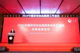喜报！荆州马拉松荣获2023中国田协体旅融合发展赛事图片
