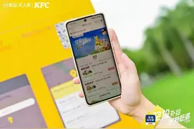 ​公园外卖配送难？深圳将把无人机服务纳入公园综合配套服务图片