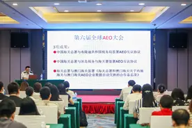让高级认证企业通关更便利，这22条措施来了图片