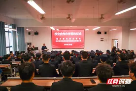 郴州思科职业学院与北京神州高铁轨道交通科技有限公司校企合作签约仪式举行图片