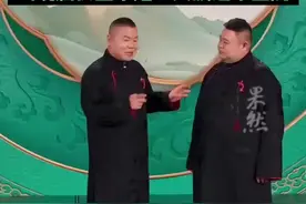 “建议岳云鹏别上春晚”冲上热搜第一，八上春晚的岳云鹏自曝此前因压力大，出现脑供血不足、失眠进了医院图片