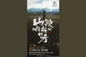 两秒钟门票售罄的刀郎点燃武汉演唱会市场，子女们加入抢票大军背后，刀郎为何这么火？图片