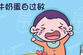 为什么婴儿容易发生牛奶蛋白过敏呢？图片