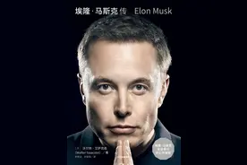 马斯克新传记被指未对其争议面进行批判性分析，三年前被盗的梵高名画找回 | 文化周报图片