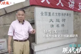 国宝里的大运河｜运河绝版地，这里“最无锡”！图片
