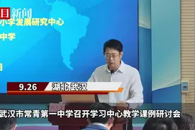 用一对红绿牌一块小黑板颠覆传统，这所学校让学生成为课堂主角图片